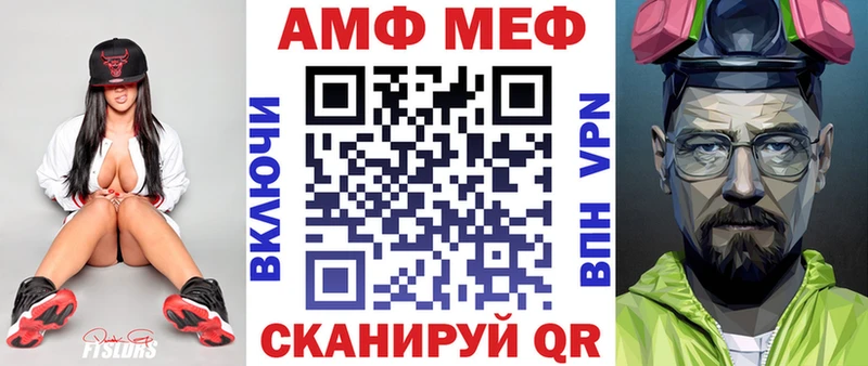 АМФЕТАМИН 98%  Сергач 