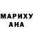 ГЕРОИН хмурый Floweret
