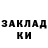 КЕТАМИН VHQ bagdosia