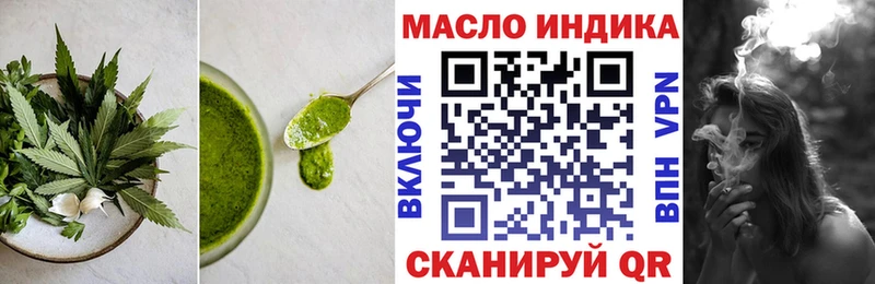 Печенье с ТГК конопля  Сергач 