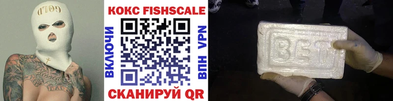 COCAIN 99%  mega маркетплейс  Сергач  купить  