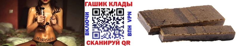 Гашиш Изолятор  блэк спрут как войти  Сергач 