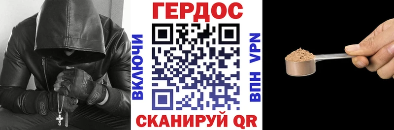 ГЕРОИН Афган  Сергач 