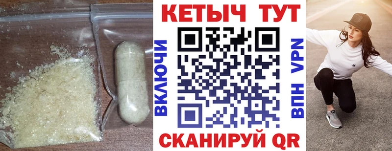 продажа наркотиков  Сергач  Кетамин VHQ 