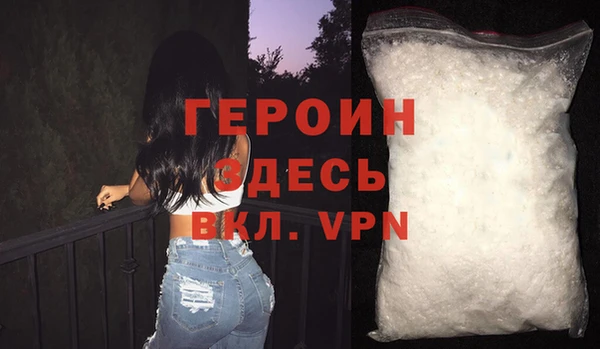 марихуана Армянск