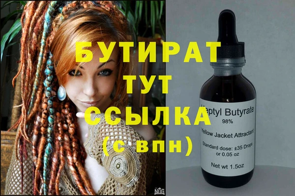 дистиллят марихуана Аркадак