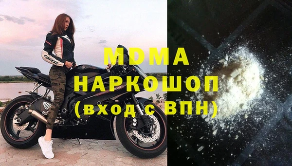 ECSTASY Балабаново