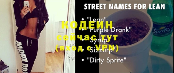 кокаин перу Баксан