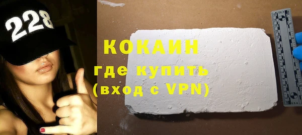 соль ск Балахна