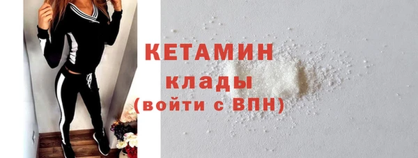 соль ск Балахна