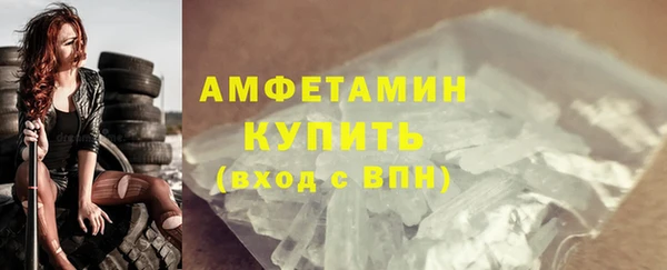 ECSTASY Балабаново