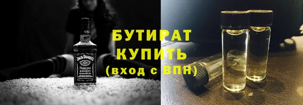 прущая мука Осинники