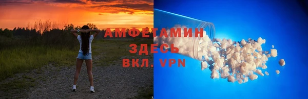 соль ск Балахна