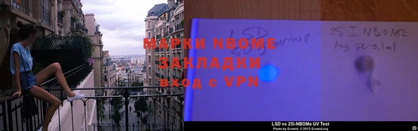 кокаин перу Баксан