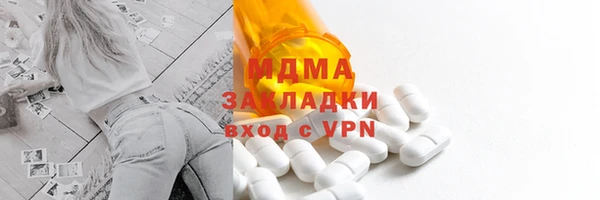 соль ск Балахна