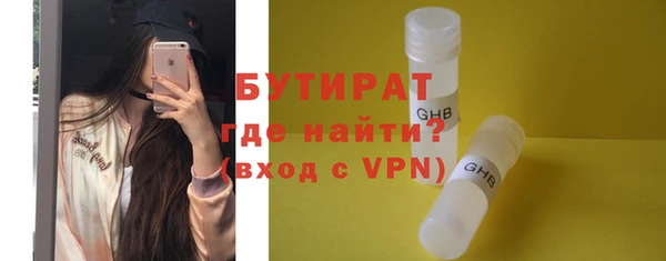 ECSTASY Балабаново