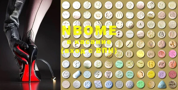 ECSTASY Балабаново