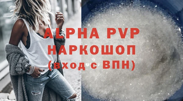 ECSTASY Балабаново