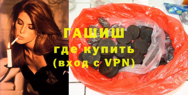 метадон Арсеньев