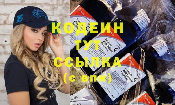 соль ск Балахна