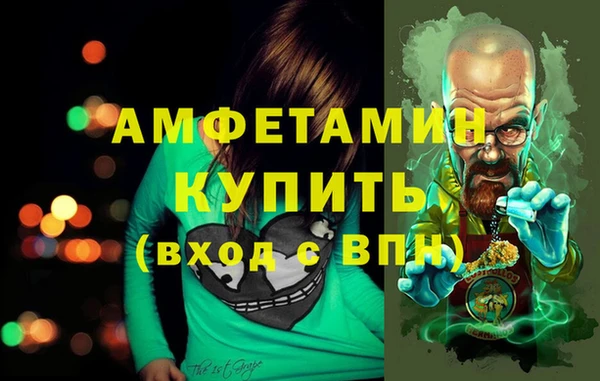 соль ск Балахна
