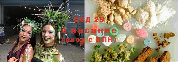 соль ск Балахна