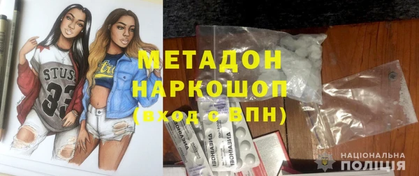 марихуана Армянск