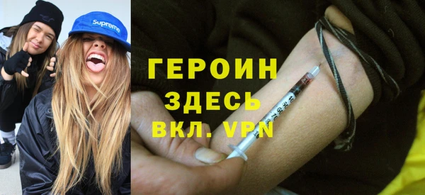 кокаин перу Баксан
