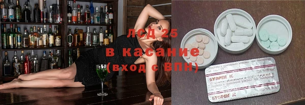соль ск Балахна