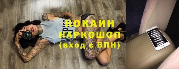 кокаин перу Баксан