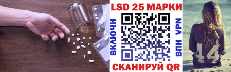 LSD-25 экстази ecstasy  Сергач 