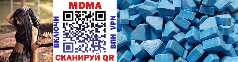 МДМА молли  Сергач 