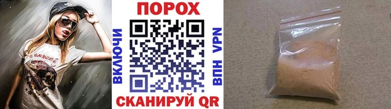Метамфетамин мет Сергач