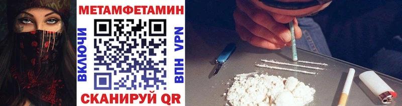 ссылка на мегу вход  Сергач  Метамфетамин мет 