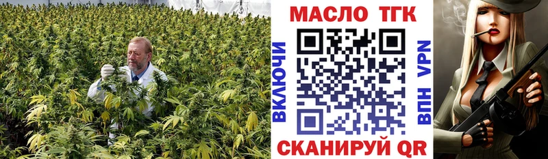 купить наркотики сайты  Сергач  мориарти формула  Дистиллят ТГК вейп 