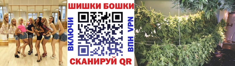 shop телеграм  Сергач  Канабис White Widow 